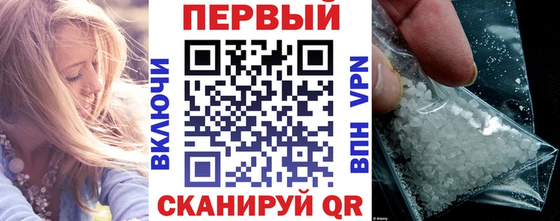 АМФЕТАМИН VHQ  Ессентукская 