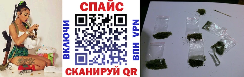 БУТИРАТ бутик  что такое   omg tor  Ессентукская 