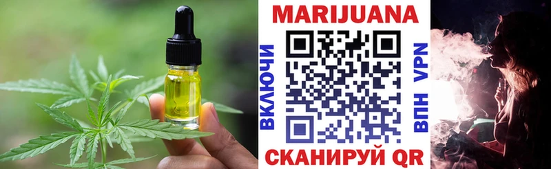 как найти   Ессентукская  Печенье с ТГК конопля 