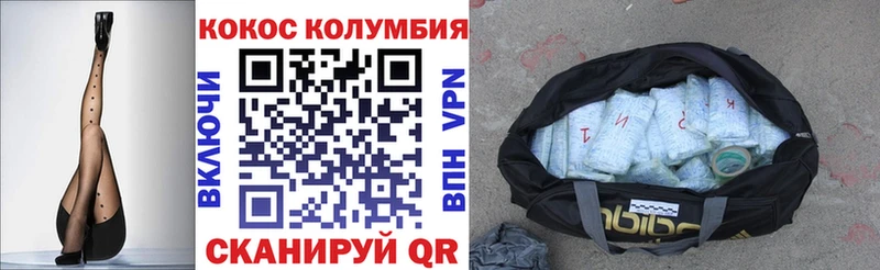Cocaine Эквадор  ссылка на мегу ТОР  Ессентукская  дарнет шоп 