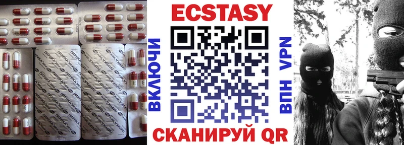 купить наркоту  сайты даркнета телеграм  ЭКСТАЗИ TESLA  Ессентукская 