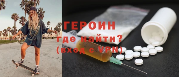 скорость mdpv Бородино