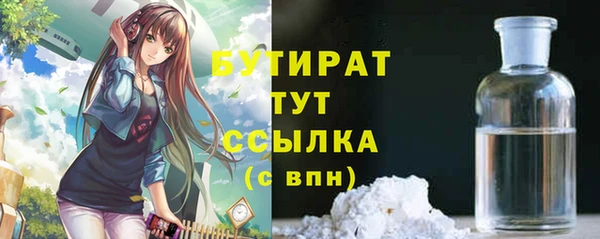 мдма Бугульма