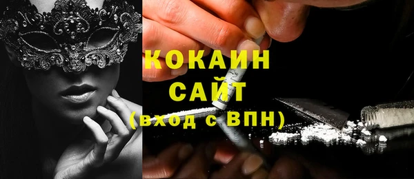 мдма Бугульма