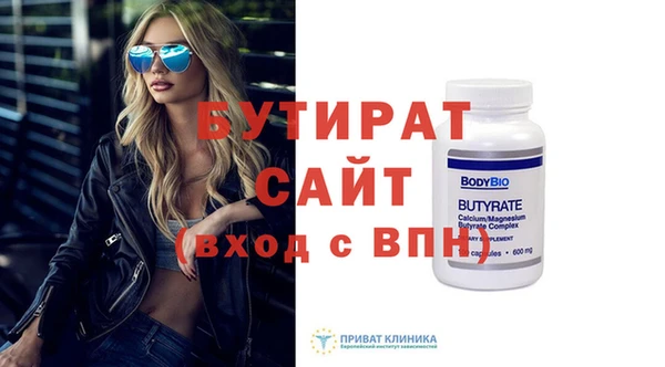 герыч Бронницы