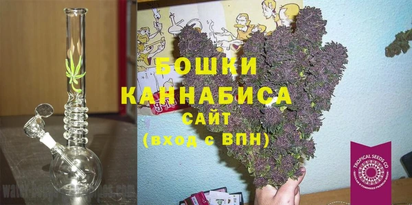 герыч Бронницы