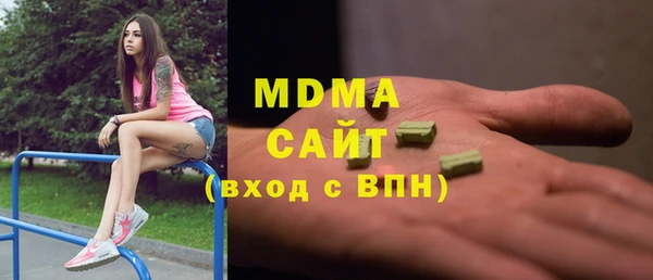 мдма Бугульма