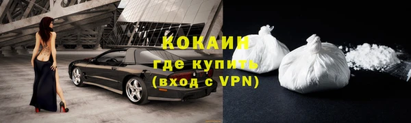 скорость mdpv Бородино