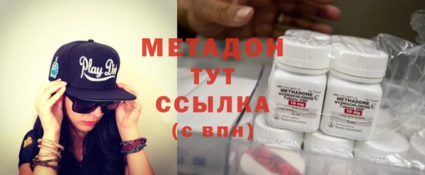 мдма Бугульма