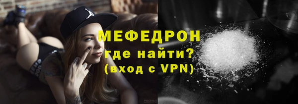 мдма Бугульма