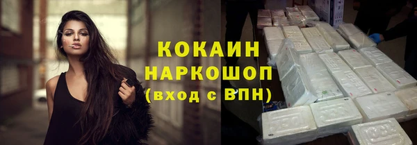 герыч Бронницы