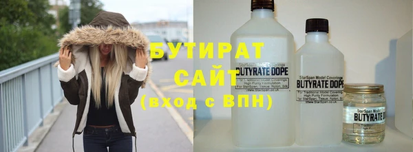 мдма Бугульма