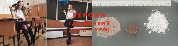 мдма Бугульма