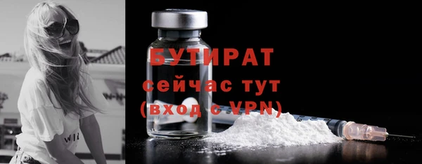 мдма Бугульма