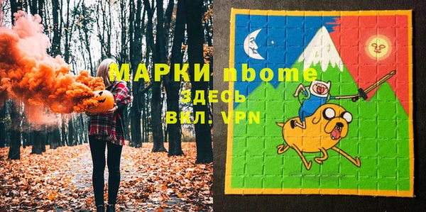 герыч Бронницы