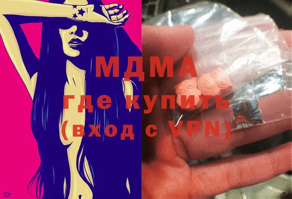 герыч Бронницы