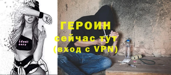 мдма Бугульма