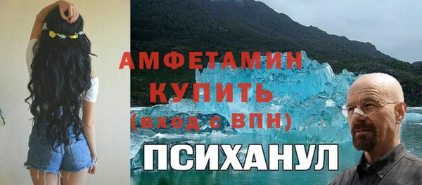 скорость mdpv Бородино