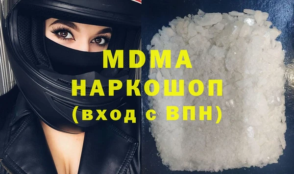 герыч Бронницы