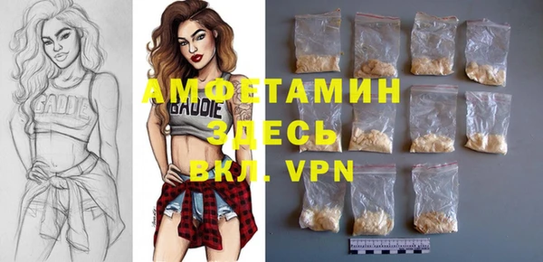 герыч Бронницы