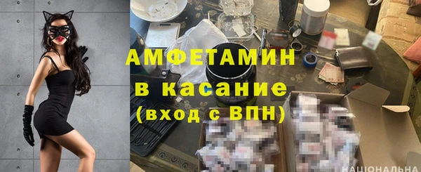 герыч Бронницы
