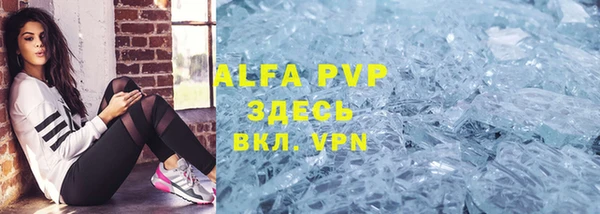 герыч Бронницы