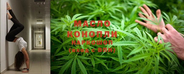 мдма Бугульма