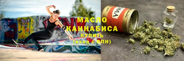 герыч Бронницы