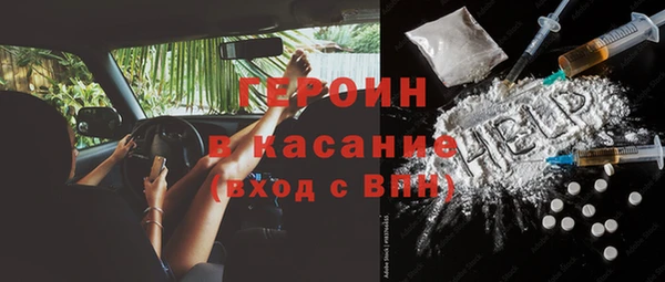 скорость mdpv Бородино