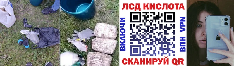ЛСД экстази ecstasy  Ессентукская 