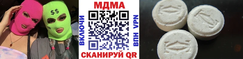 МДМА VHQ Ессентукская