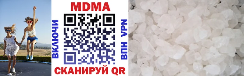 MDMA кристаллы  даркнет сайт  Ессентукская 